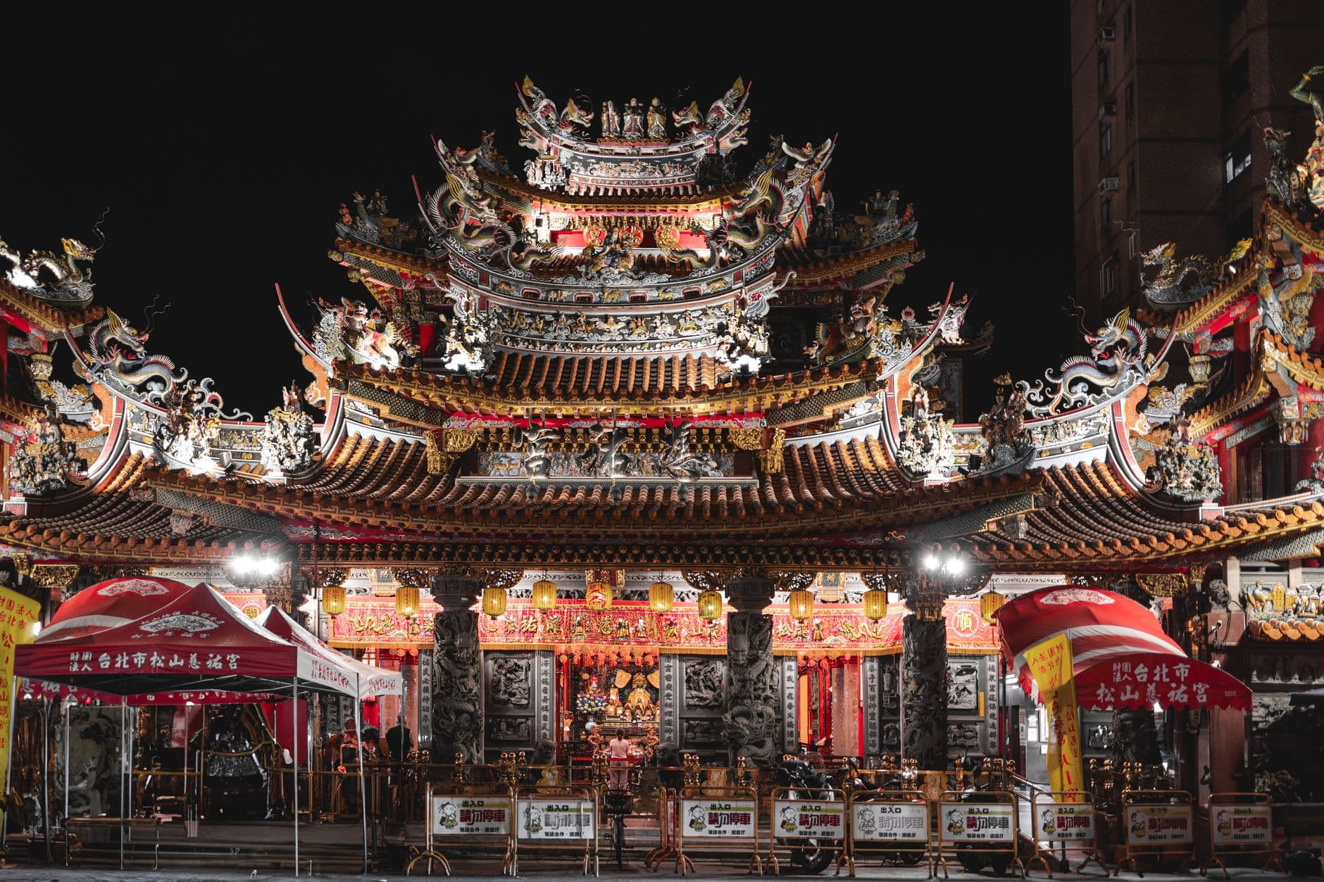 Taiwan — travel eSIM